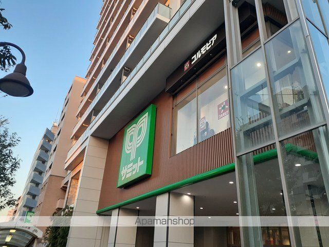 スーパー　サミット（スーパー）まで340m