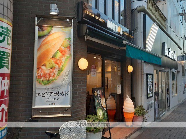 飲食店　ドトール（飲食店）まで316m