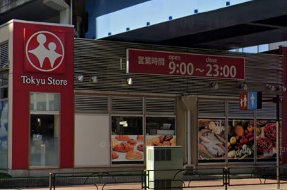 スーパー　東急ストア不動前店（スーパー）まで389m