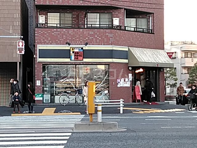 飲食店　加藤仁と阿部守正の店（飲食店）まで252m