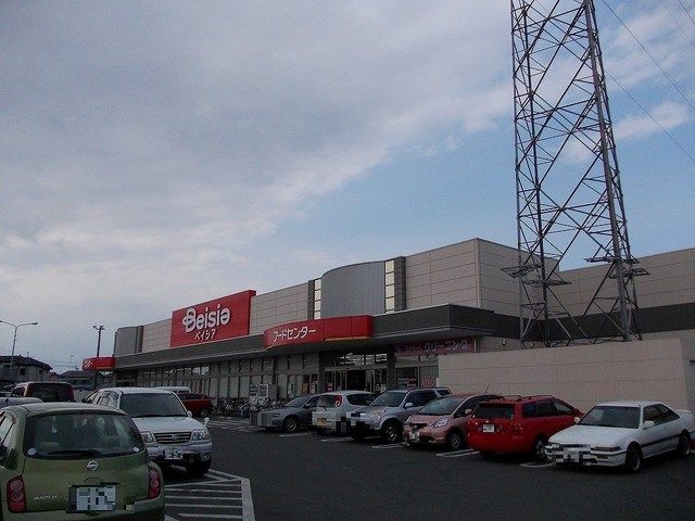 スーパー　ベイシア陽東店（スーパー）まで1400m