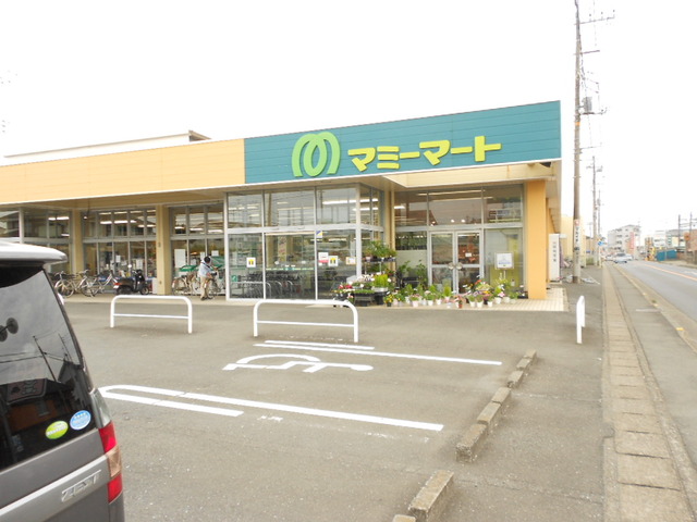 スーパー　マミーマート高坂店（スーパー）まで1004m