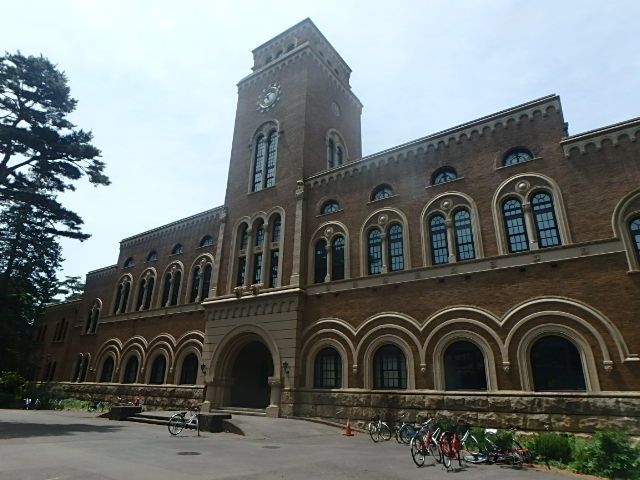 その他　国立駅周辺（その他）まで900m