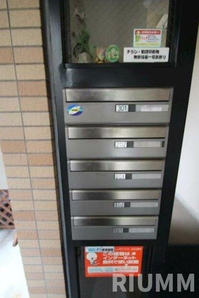 その他共有部分