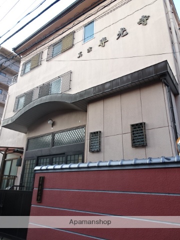 その他　専光寺（その他）まで263m