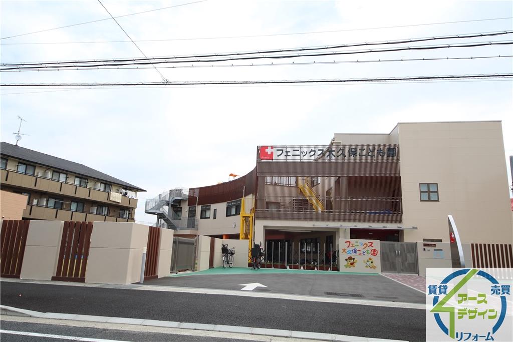 幼稚園・保育園　フェニックス大久保こども園（幼稚園・保育園）まで558m
