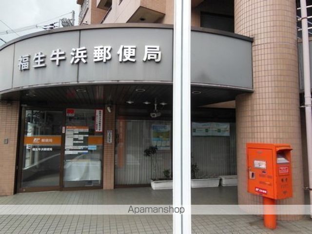 郵便局　福生牛浜郵便局（郵便局）まで582m