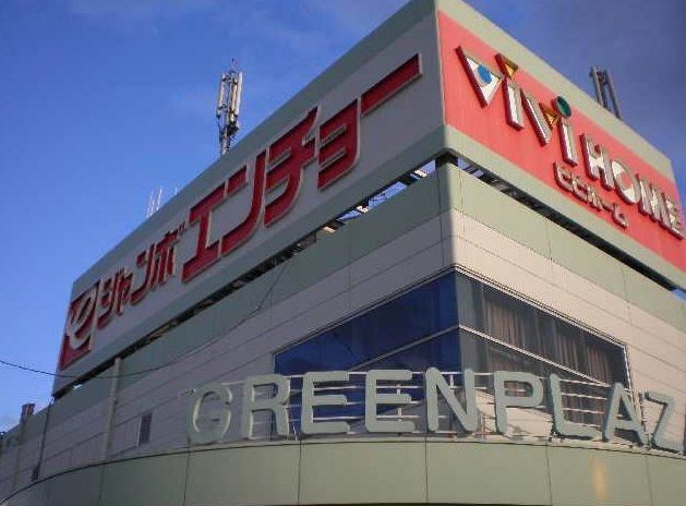 その他　ジャンボエンチョー鳴海店（その他）まで750m