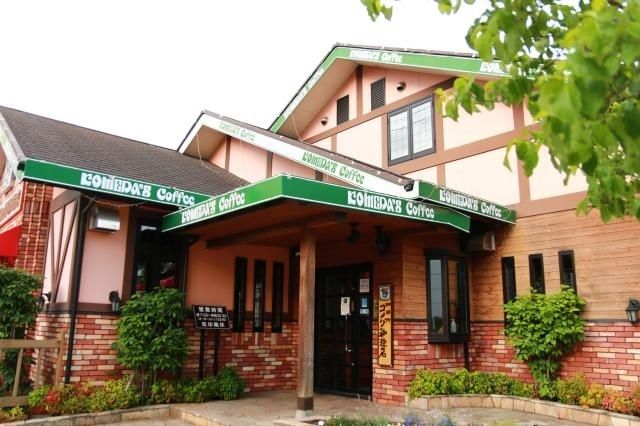 飲食店　コメダ珈琲　滝の水店（飲食店）まで280m