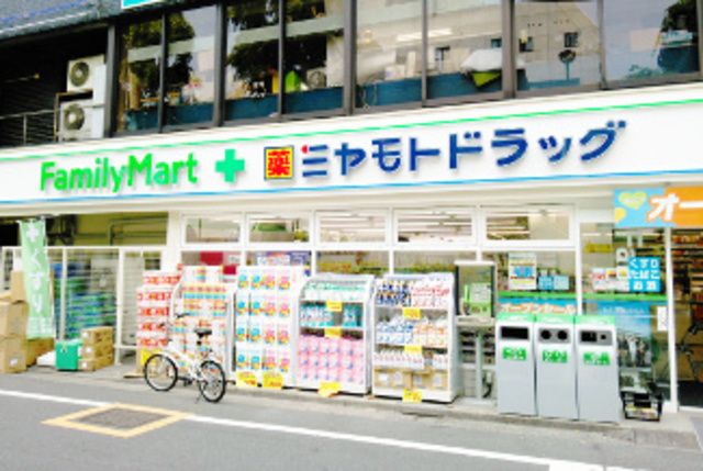 コンビニ　ファミリーマートミヤモトドラッグ南池袋店（コンビニ）まで110m