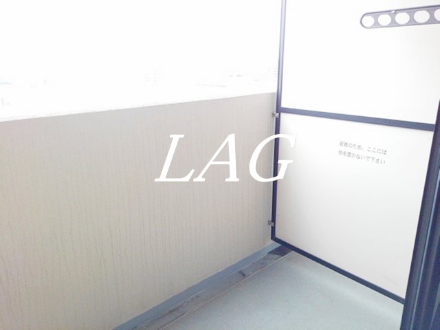 バルコニー　バルコニーです。