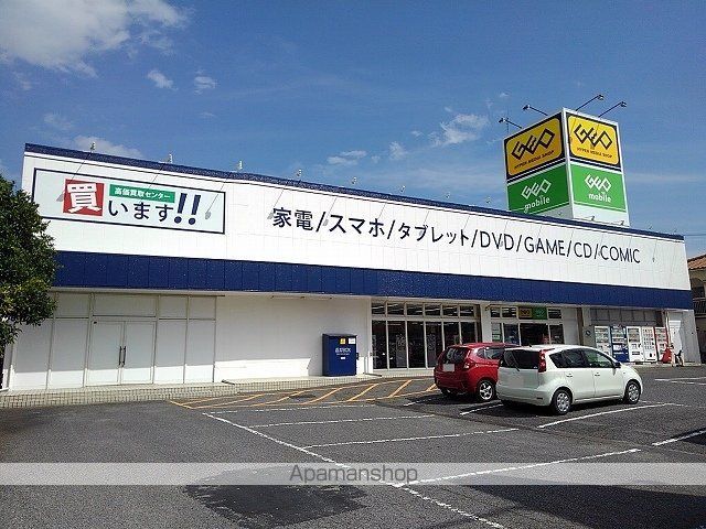 レンタルビデオ　ゲオ三原店（レンタルビデオ）まで800m