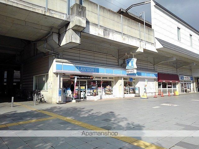 コンビニ　ローソン三原駅前店（コンビニ）まで950m