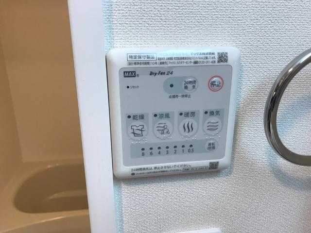 その他設備　浴室乾燥機