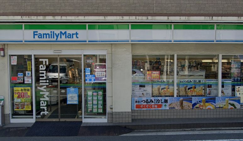 コンビニ　ファミリーマート 西平塚町店（コンビニ）まで191m