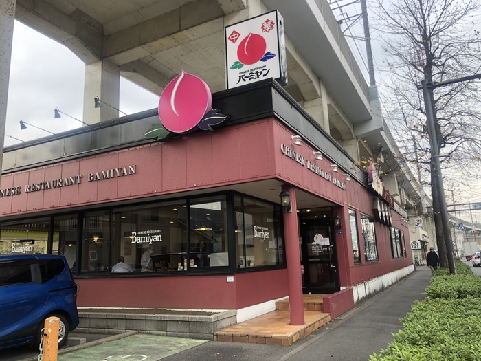 飲食店　バーミヤン 武蔵小杉店（飲食店）まで240m