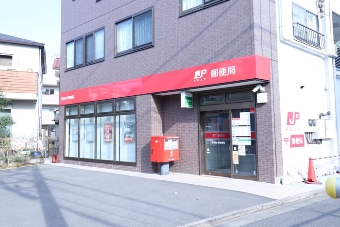 郵便局　川崎小杉郵便局（郵便局）まで275m