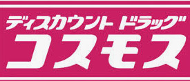 ドラックストア　ドラッグストアコスモス 御幣島店（ドラッグストア）まで1487m