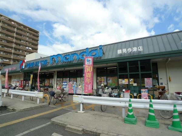 スーパー　万代鶴見今津店（スーパー）まで465m