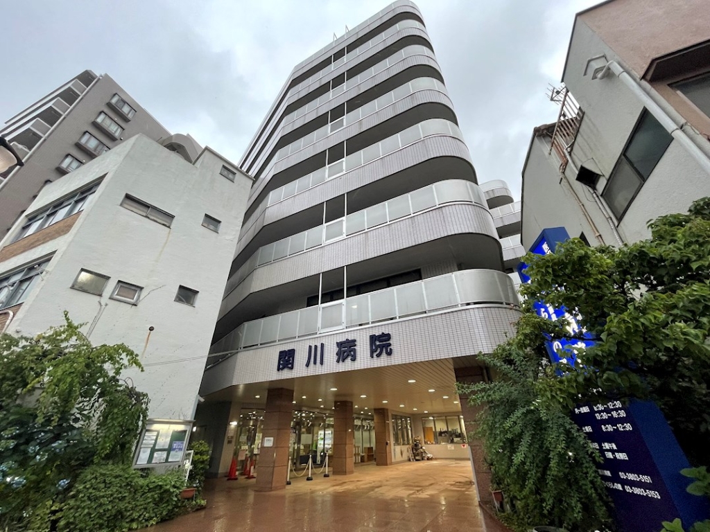 病院　関川病院（病院）まで674m