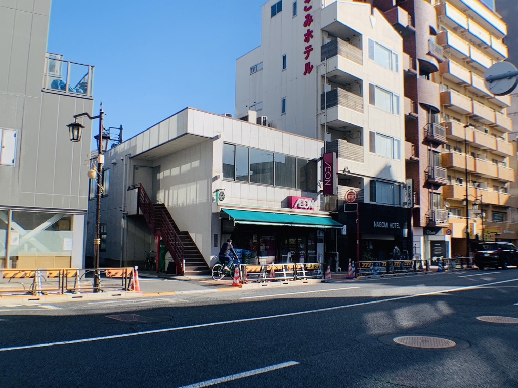 スーパー　まいばすけっと 三河島駅前店（スーパー）まで746m