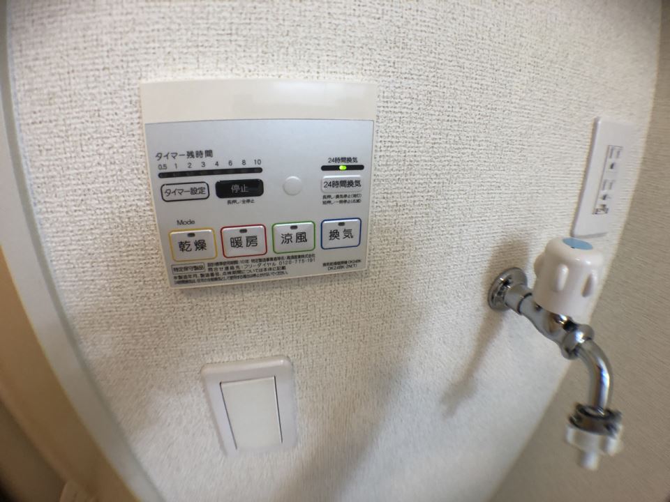 その他設備　浴室乾燥機の操作パネルです