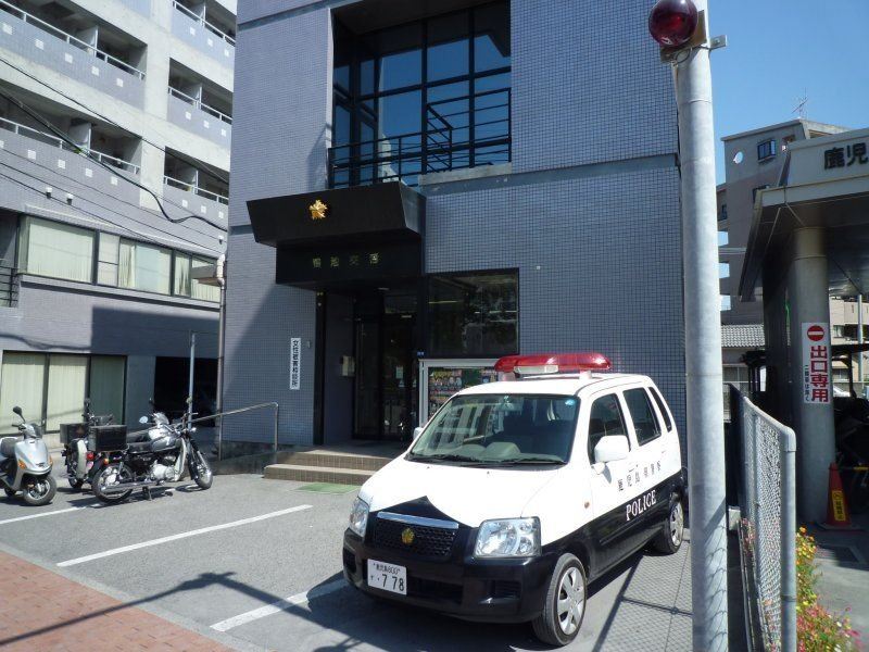 警察署・交番　鴨池交番（警察署・交番）まで427m