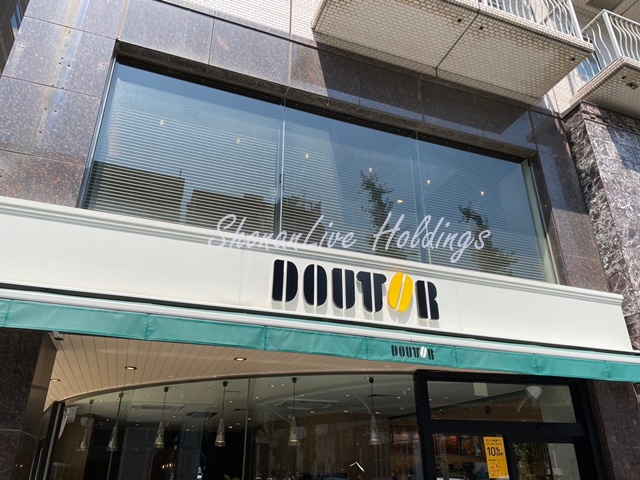 飲食店　ドトールコーヒーショップ 新横浜国際ホテル店（飲食店）まで500m