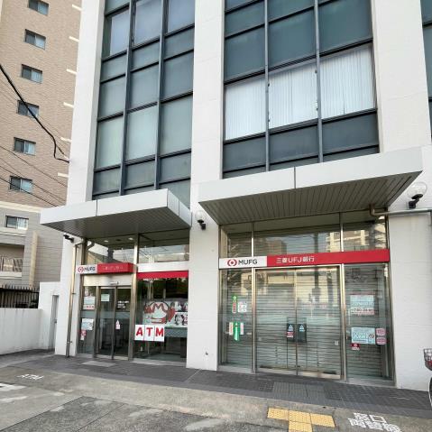 銀行　（株）三菱ＵＦＪ銀行／北畠支店（銀行）まで311m