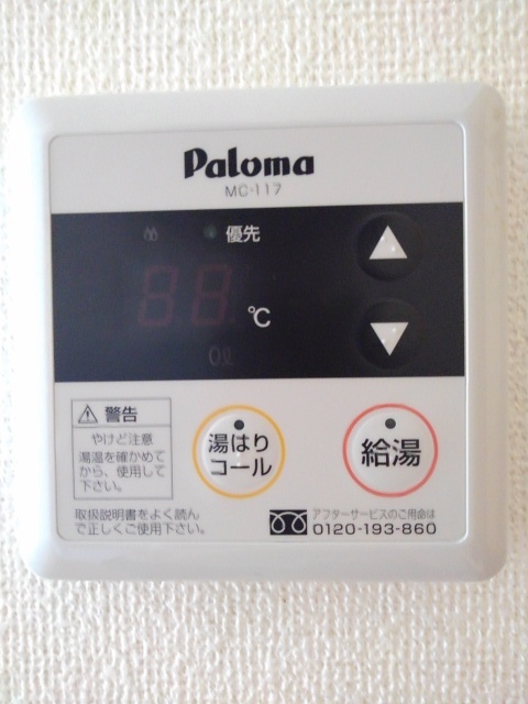 その他　給湯パネル