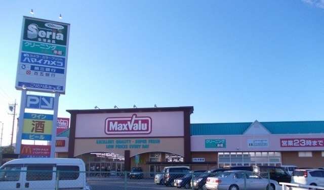 スーパー　マックスバリュ（スーパー）まで1100m