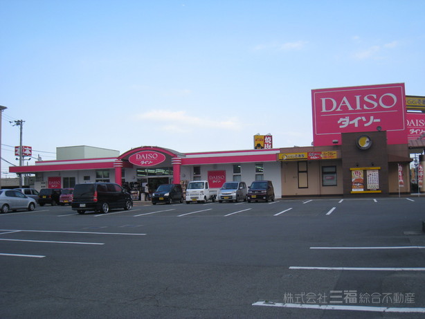 その他　ザ・ダイソー　松山南久米店（その他）まで521m