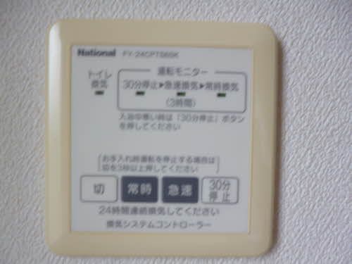 その他設備　設備