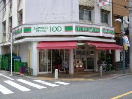 コンビニ　ローソンストア100世田谷下馬店（コンビニ）まで238m