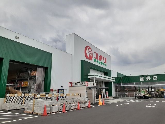 ホームセンター　コメリハード＆グリーン毛呂山店（ホームセンター）まで190m