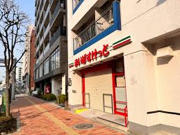 スーパー　まいばすけっと東駒形1丁目店（スーパー）まで197m