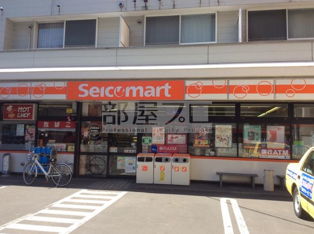 コンビニ　セイコーマート大通店（コンビニ）まで320m