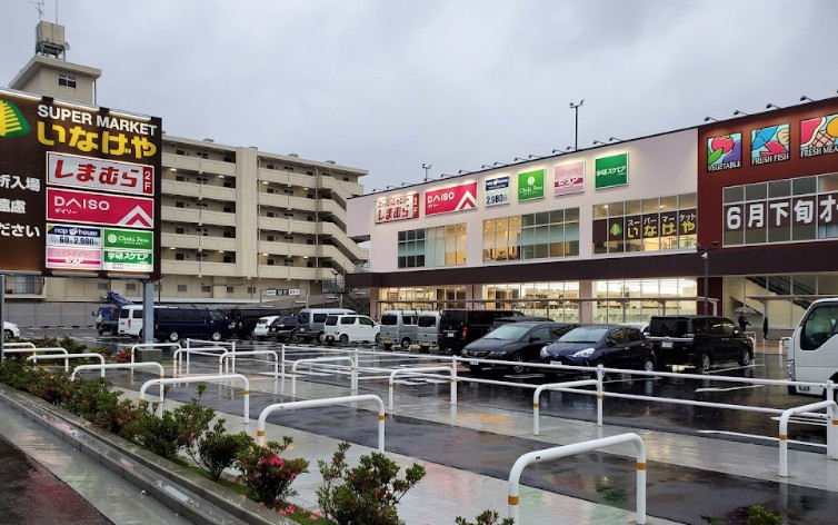 スーパー　いなげや川崎京町店（スーパー）まで554m