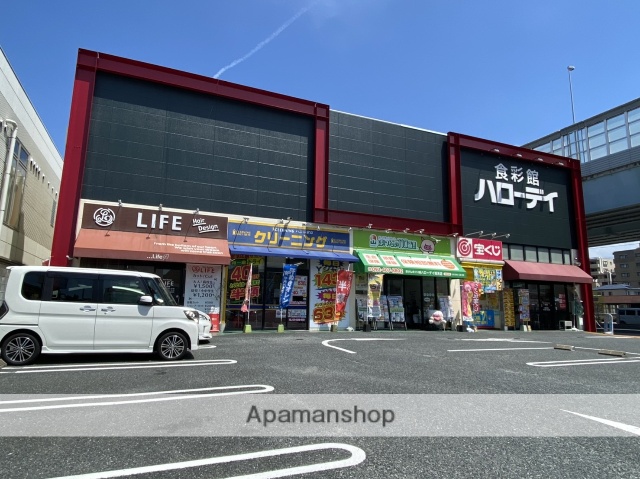 スーパー　ハローデイ姪浜店（スーパー）まで855m