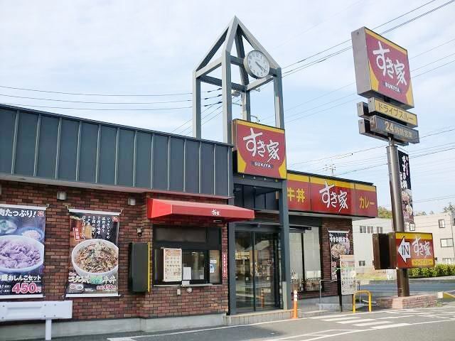 飲食店　すき家（飲食店）まで850m