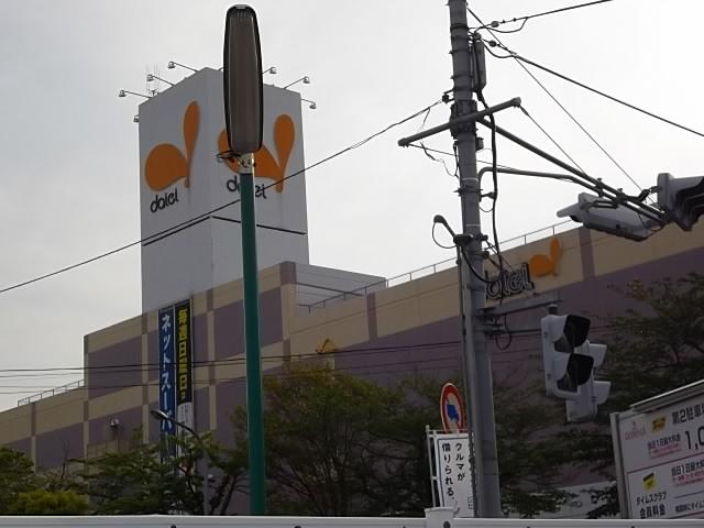 スーパー　ダイエーいちかわコルトンプラザ店（スーパー）まで570m