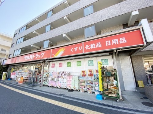 ドラックストア　調剤薬局ツルハドラッグ 六会駅前店（ドラッグストア）まで253m