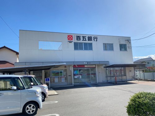 銀行　百五銀行（銀行）まで242m