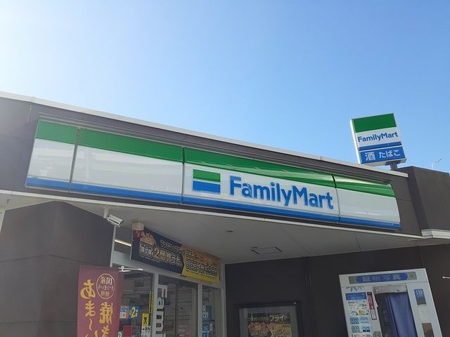 コンビニ　ファミリーマート岩塚駅前店（コンビニ）まで400m