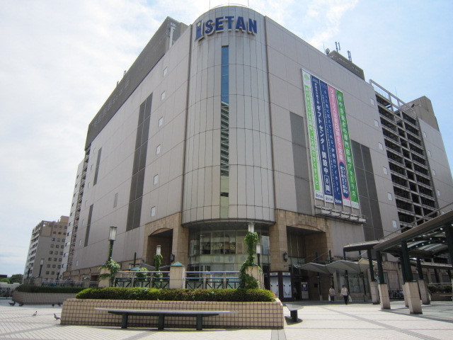 ショッピングセンター　伊勢丹（ショッピングセンター）まで800m