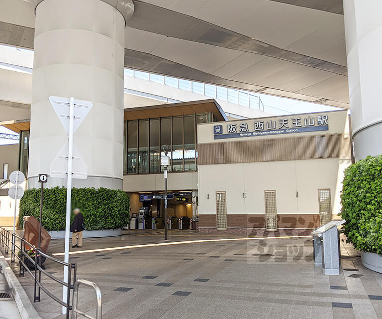 その他　西山天王山駅（その他）まで1400m