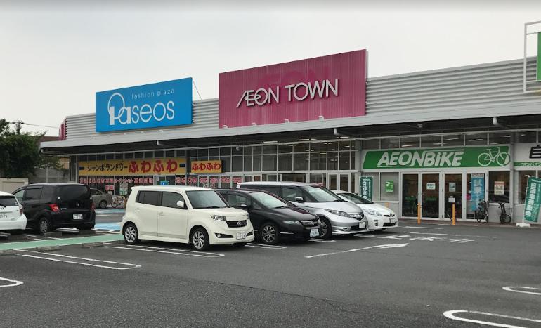 ショッピングセンター　イオンタウン蕨（ショッピングセンター）まで750m