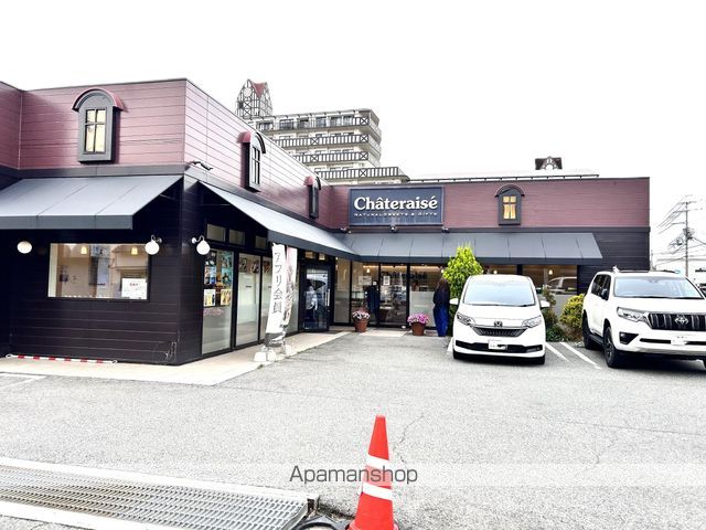 その他　シャトレーゼ（その他）まで256m