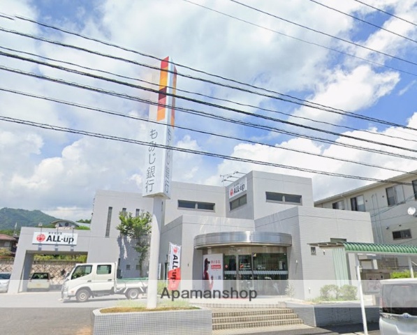 銀行　もみじ銀行青葉台出張所（銀行）まで3237m