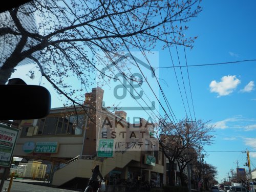 飲食店　サイゼリヤ 南流山店（飲食店）まで38m